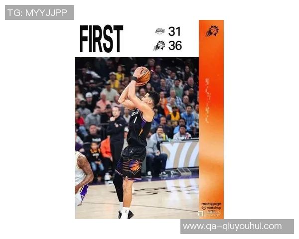 狄龙热爱湖人主场球迷的支持与热情感受到无尽的爱与动力